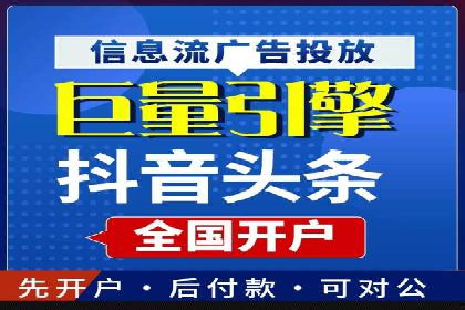 百度竞价托管公司案例分析：高效提升广告效果
