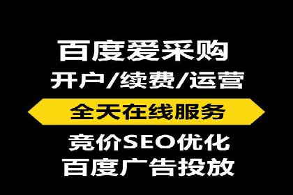 百度竞价推广公司案例详解：广告投放效果如何评估