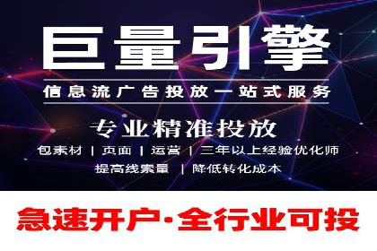 百度关键词排名优化推广：提升品牌影响力的关键